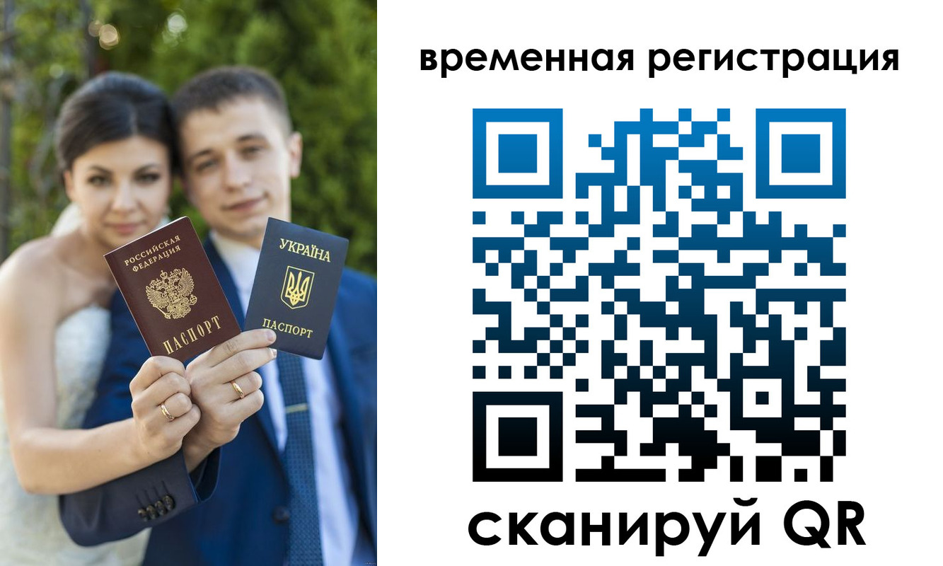 прописка для школы в Далматово
