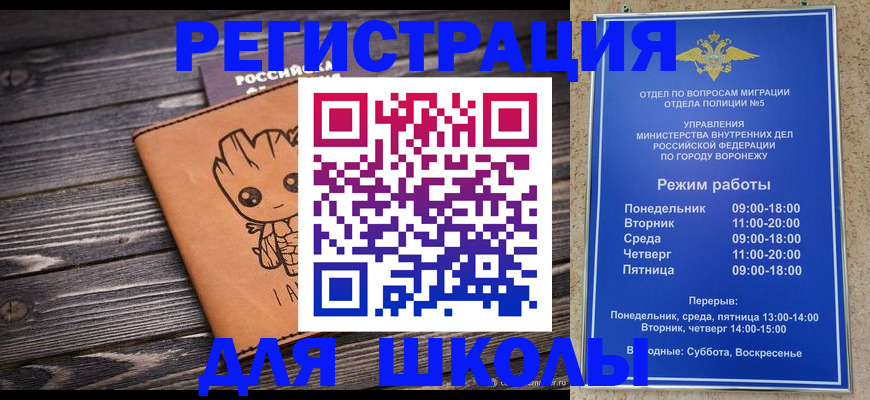 временная регистрация адрес в Далматово