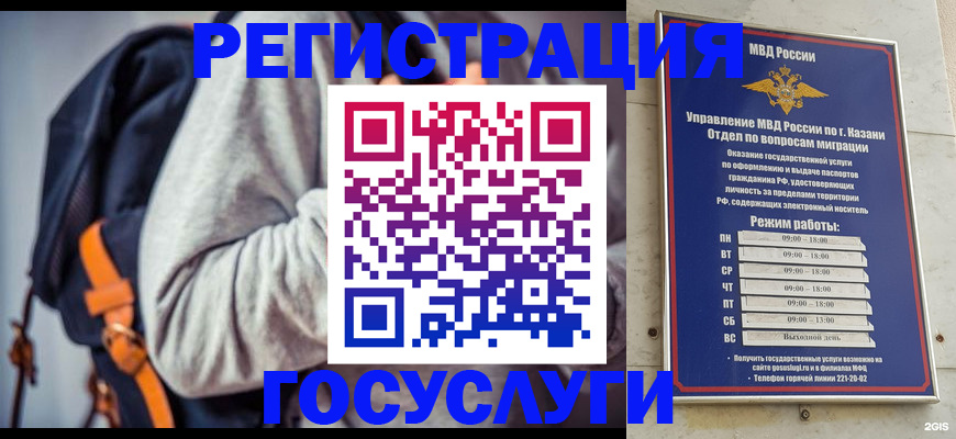 где прописаться в Далматово